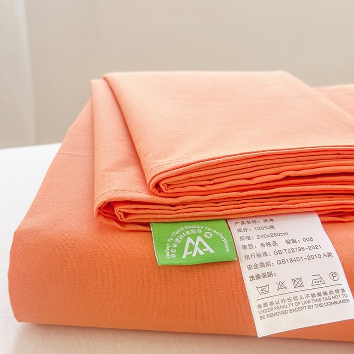91家纺网 家纺一手货源 找家纺 柠萌家居 2026年新款全棉A类母婴级水洗棉纯棉床单纯色系列单品 马丁桔