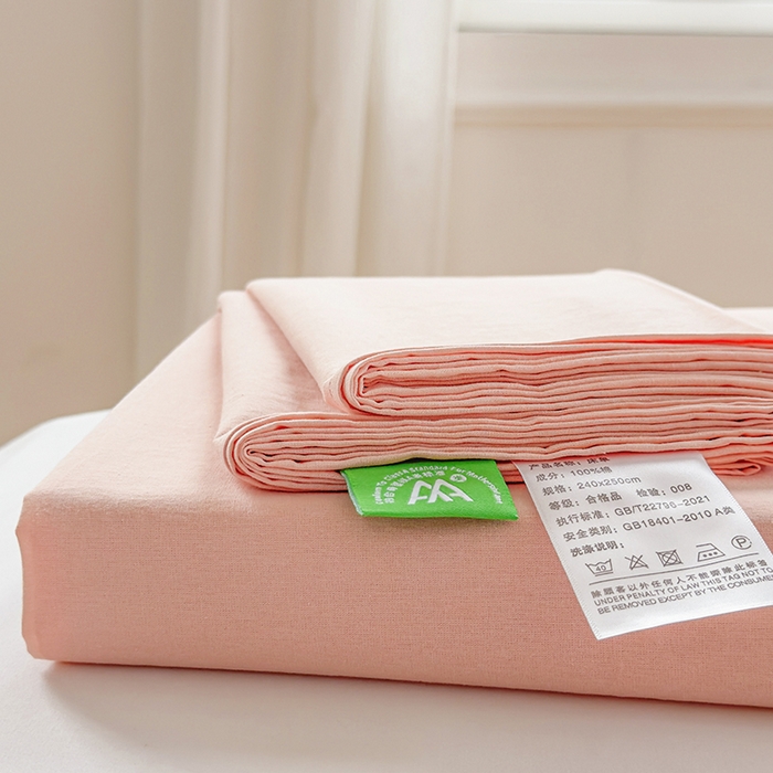 91家纺网 家纺一手货源 找家纺 柠萌家居 2026年新款全棉A类母婴级水洗棉纯棉床单纯色系列单品 浅粉