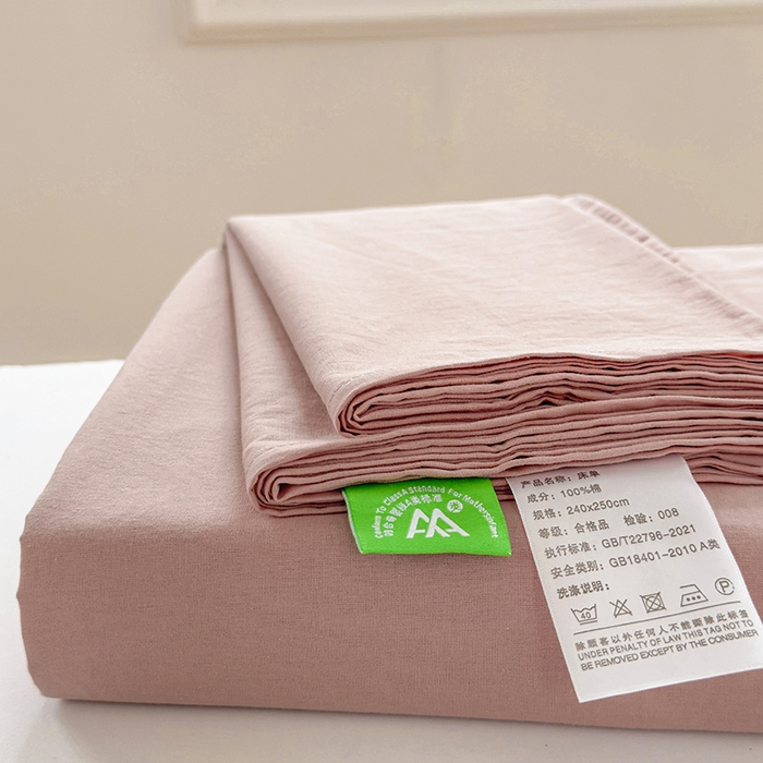 91家纺网 家纺一手货源 找家纺 柠萌家居 2026年新款全棉A类母婴级水洗棉纯棉床单纯色系列单品 豆沙