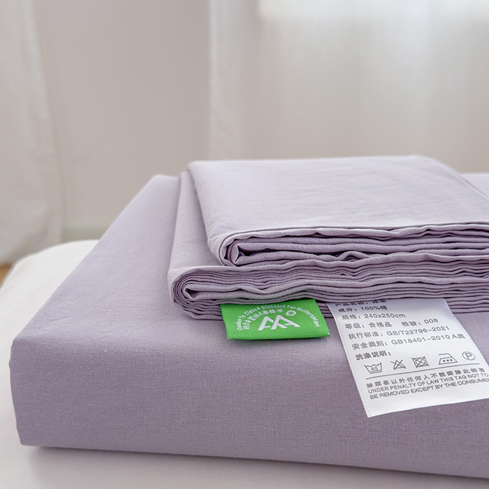 91家纺网 家纺一手货源 找家纺 柠萌家居 2026年新款全棉A类母婴级水洗棉纯棉床单纯色系列单品 浅紫