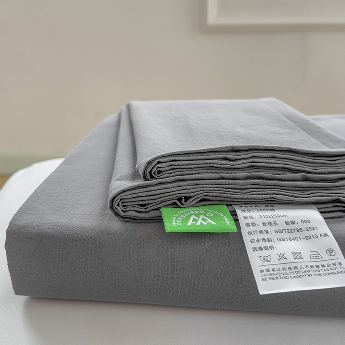 91家纺网 家纺一手货源 找家纺 柠萌家居 2026年新款全棉A类母婴级水洗棉纯棉床单纯色系列单品 中灰