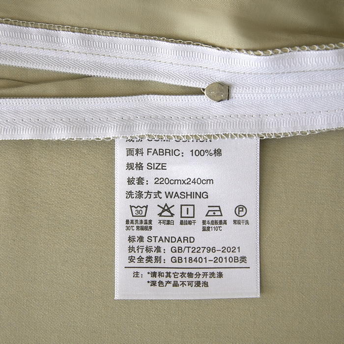 91家纺网 家纺一手货源 找家纺 薏思家纺 2026年13376新疆铂金棉飞边工艺印花四件套 春颜绿