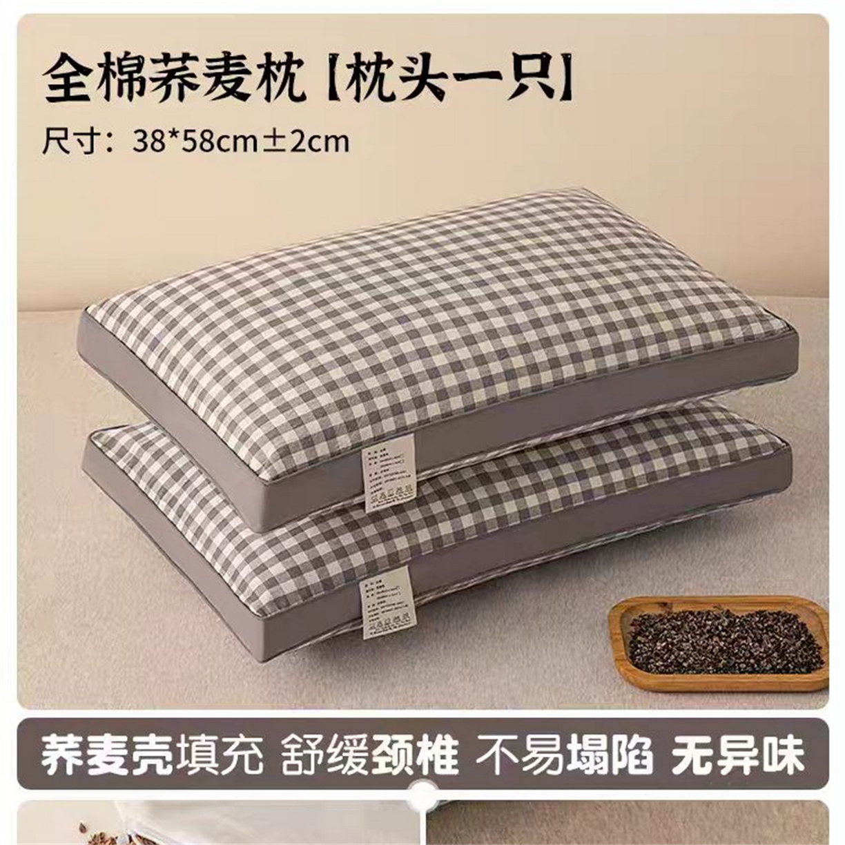 91家纺网 家纺一手货源 找家纺 云熙枕业 2026年新款全棉立体天然纯荞麦枕头枕芯 绿色