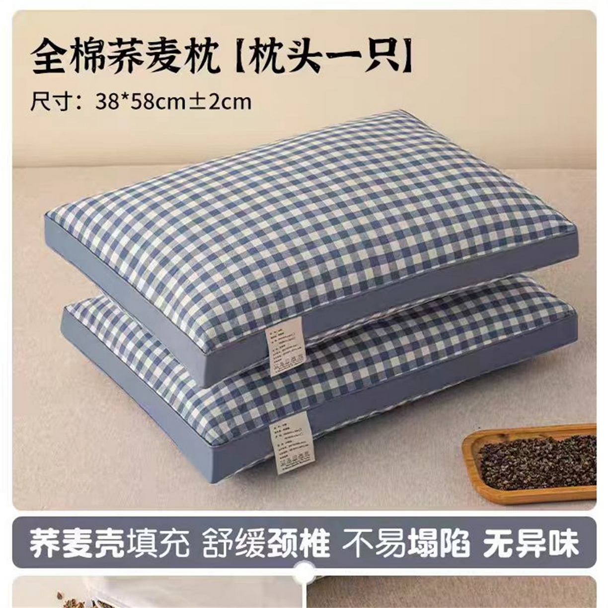 91家纺网 家纺一手货源 找家纺 云熙枕业 2026年新款全棉立体天然纯荞麦枕头枕芯 绿色