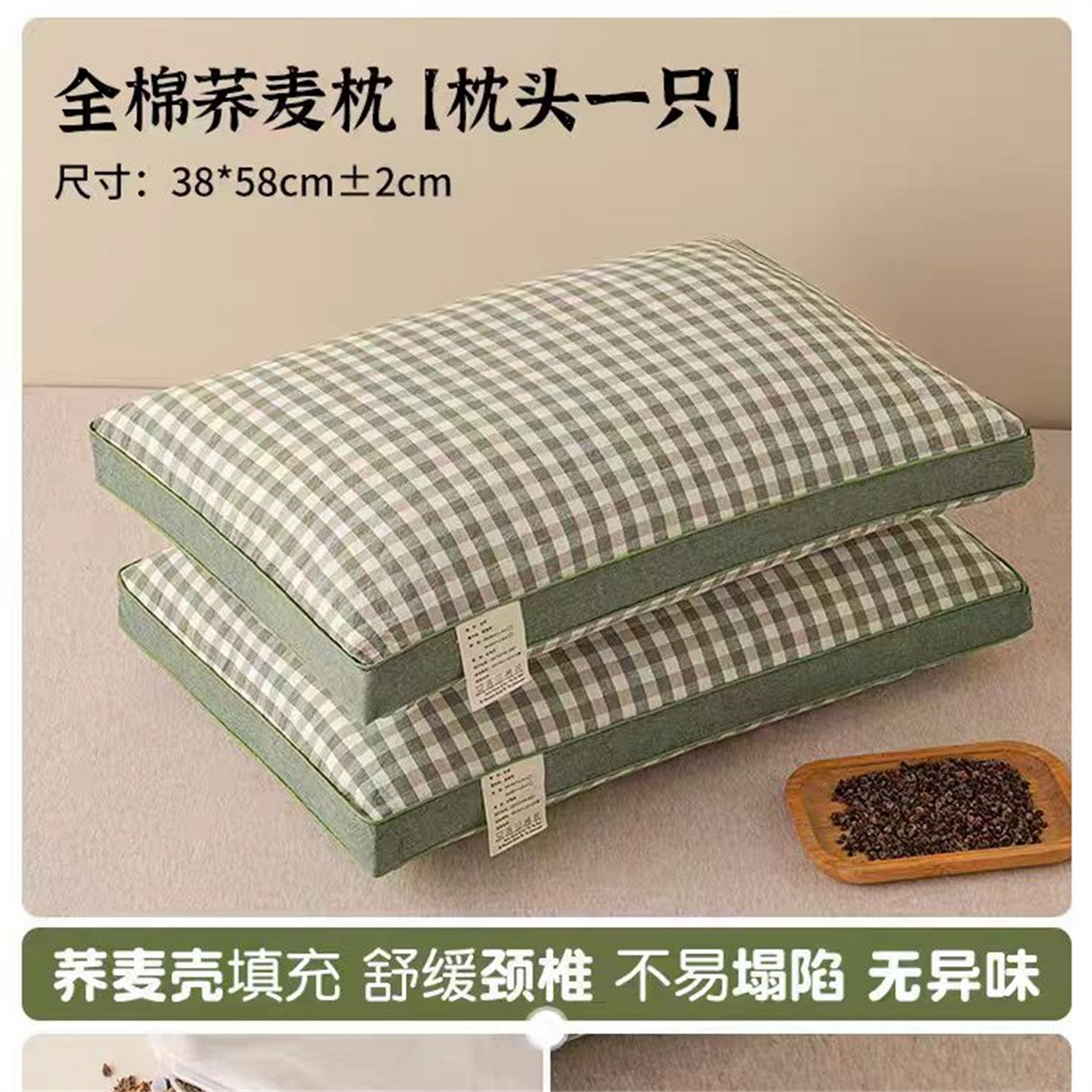 （总）云熙枕业 2026年新款全棉立体天然纯荞麦枕头枕芯