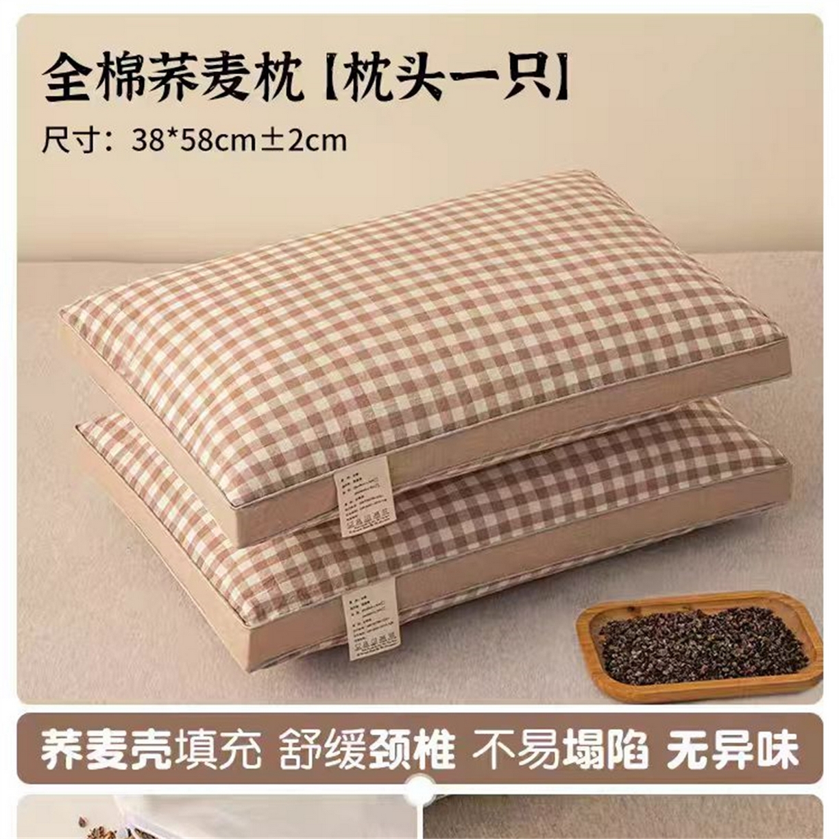 91家纺网 家纺一手货源 找家纺 云熙枕业 2026年新款全棉立体天然纯荞麦枕头枕芯 绿色