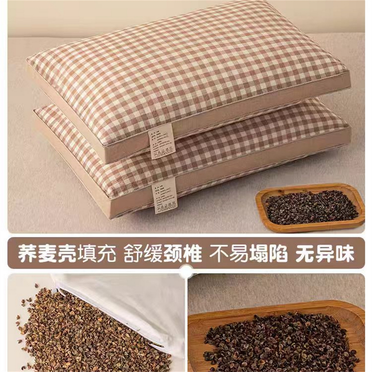 云熙枕业 2026年新款全棉立体天然纯荞麦枕头枕芯 卡其