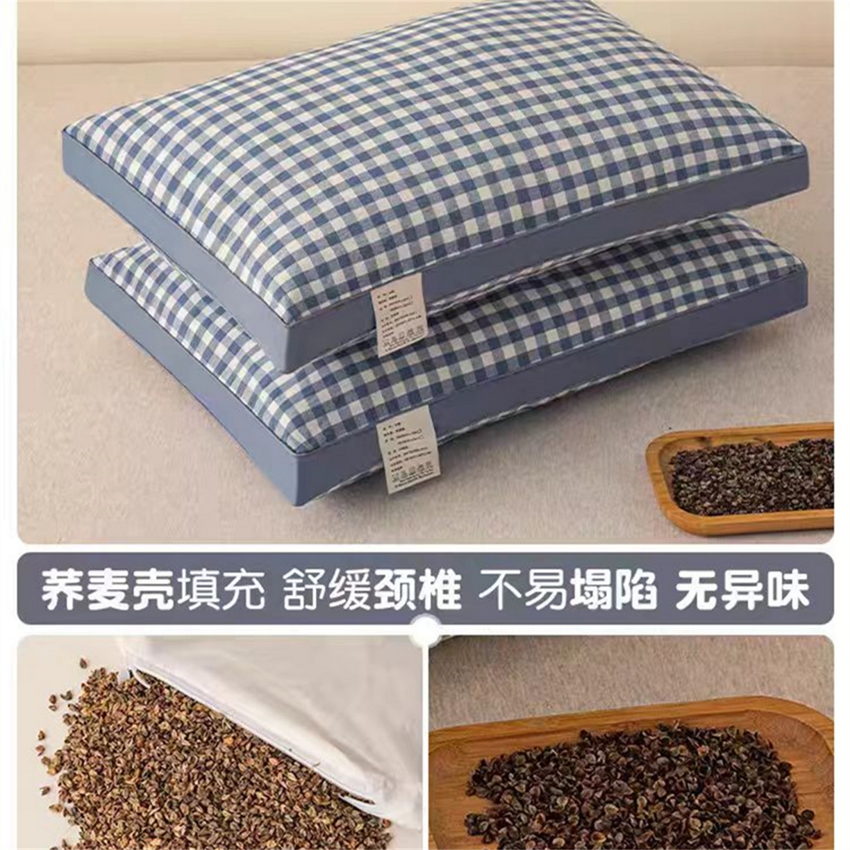 云熙枕业 2026年新款全棉立体天然纯荞麦枕头枕芯 雾蓝