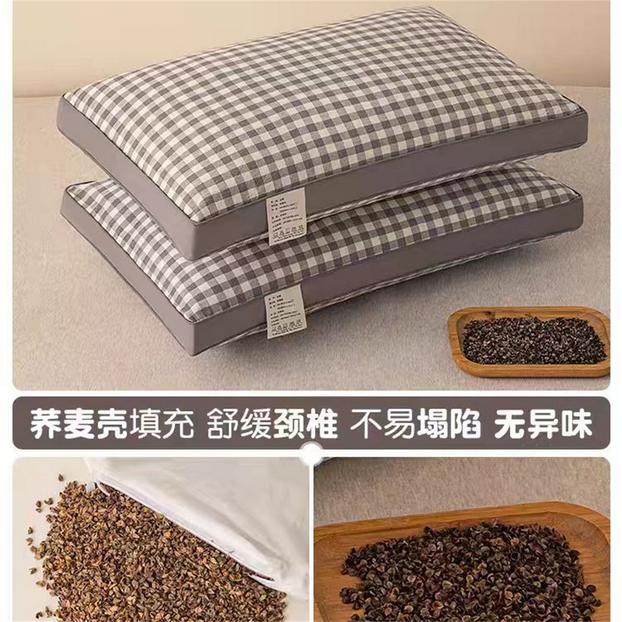 云熙枕业 2026年新款全棉立体天然纯荞麦枕头枕芯 灰色