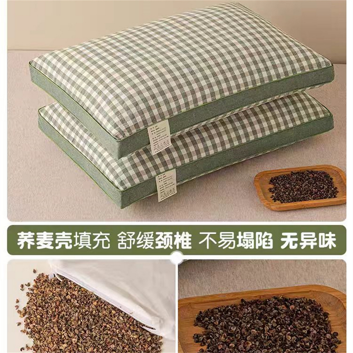 云熙枕业 2026年新款全棉立体天然纯荞麦枕头枕芯 绿色