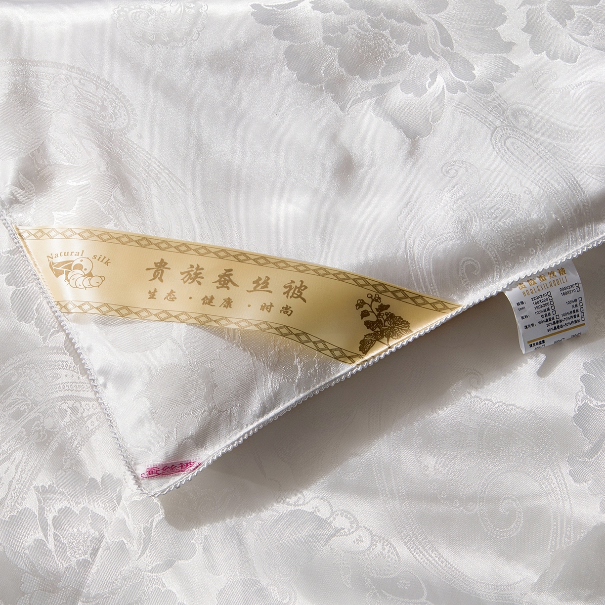 91家纺网 家纺一手货源 找家纺 （总）鑫田家纺 2026新款100%蚕丝被柞蚕丝夏凉被牡丹花大提花春秋被冬被子母被礼品被夏被桑蚕丝被