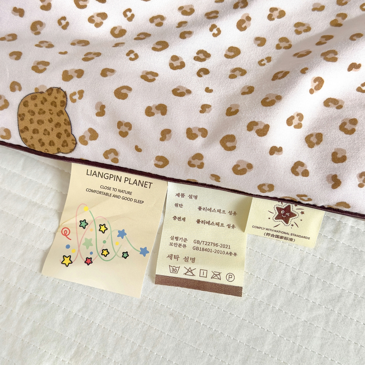 91家纺网 家纺一手货源 找家纺 铺尚美家纺 2026新款A类水洗双层纱大豆夏被子被芯 豹纹熊