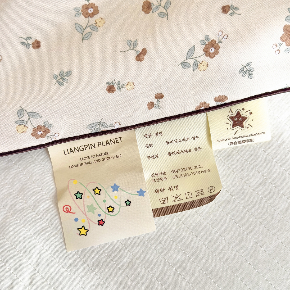 91家纺网 家纺一手货源 找家纺 铺尚美家纺 2026新款A类水洗双层纱大豆夏被子被芯 花落雨