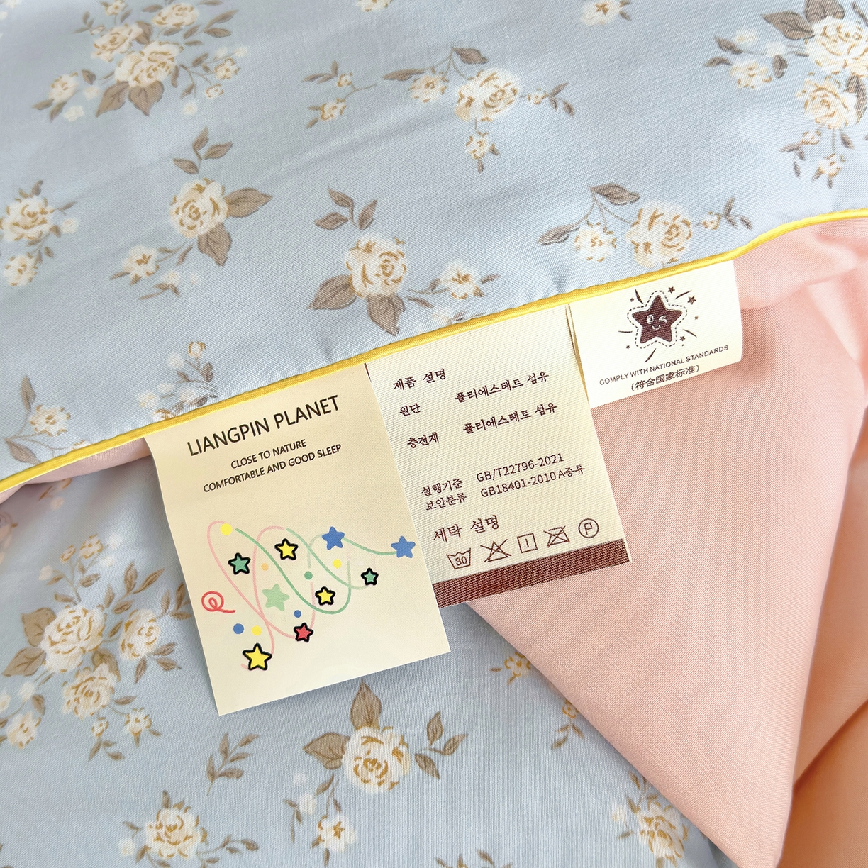 91家纺网 家纺一手货源 找家纺 铺尚美家纺 2026新款A类水洗双层纱大豆夏被子被芯 花漾鲸落