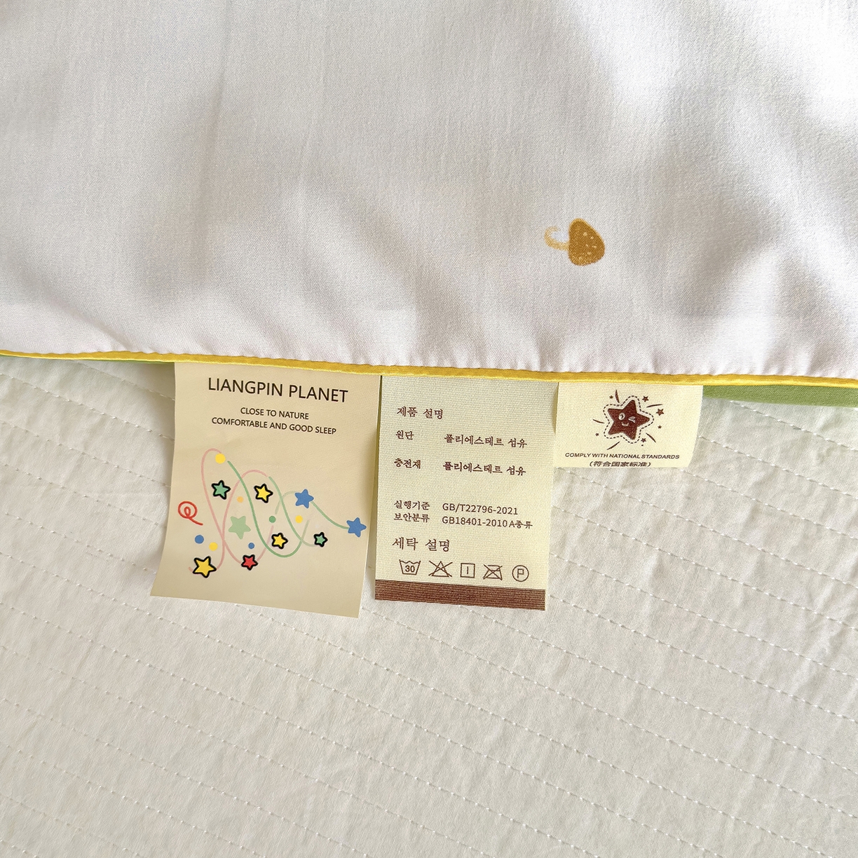 91家纺网 家纺一手货源 找家纺 铺尚美家纺 2026新款A类水洗双层纱大豆夏被子被芯 花语兔