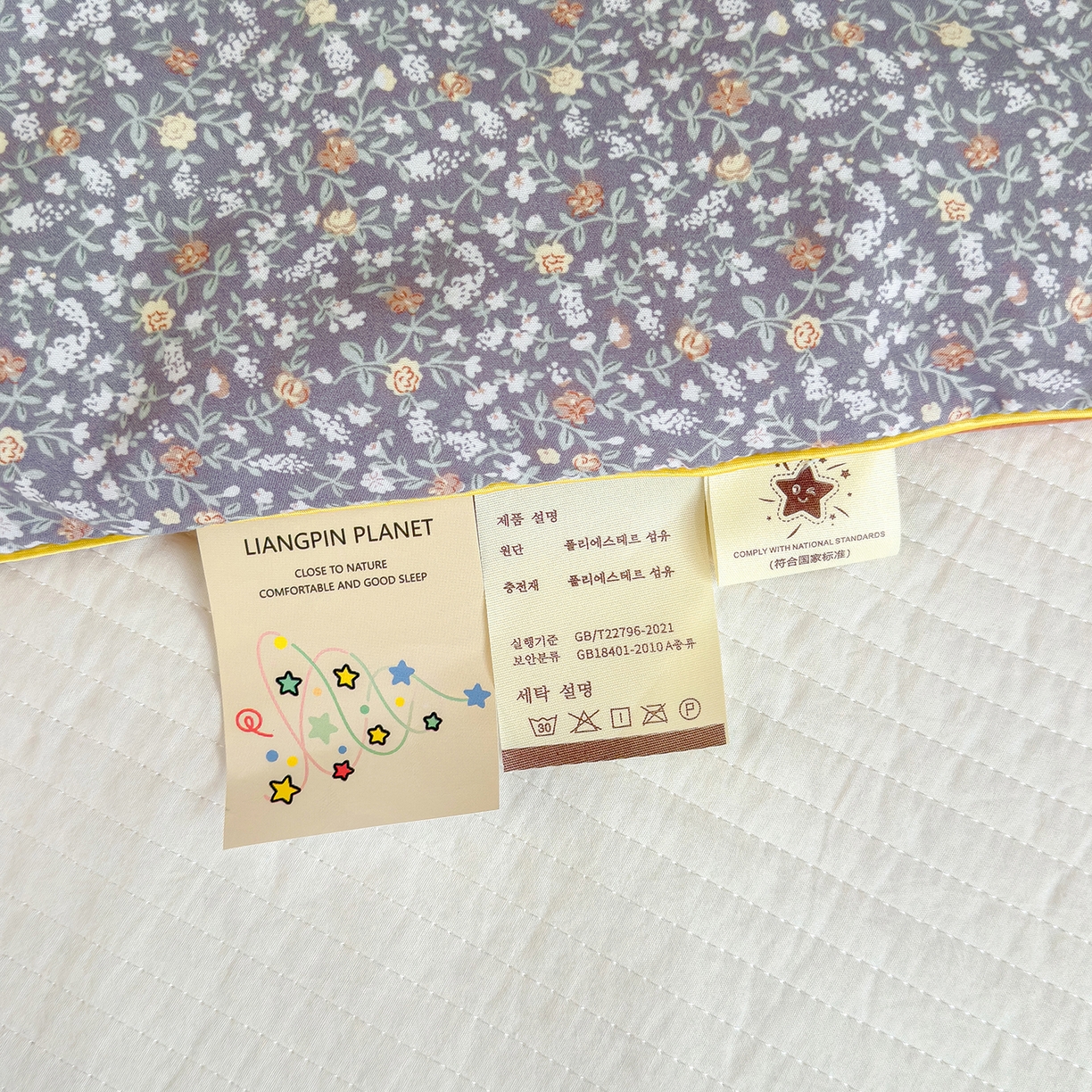 91家纺网 家纺一手货源 找家纺 铺尚美家纺 2026新款A类水洗双层纱大豆夏被子被芯 花玥