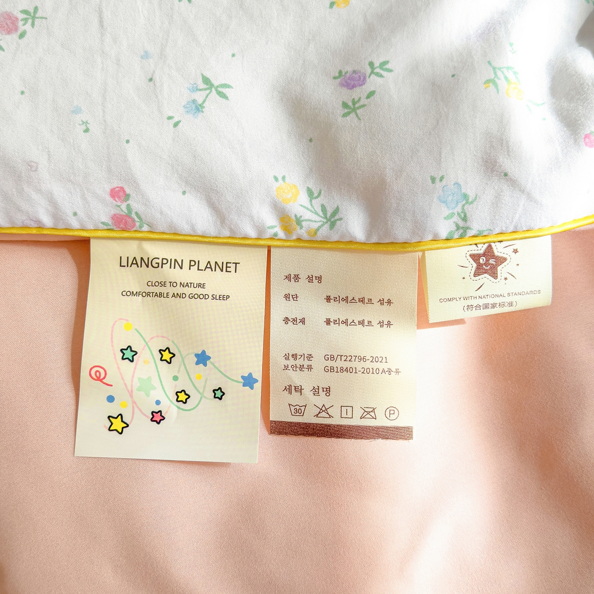 91家纺网 家纺一手货源 找家纺 铺尚美家纺 2026新款A类水洗双层纱大豆夏被子被芯 花韵