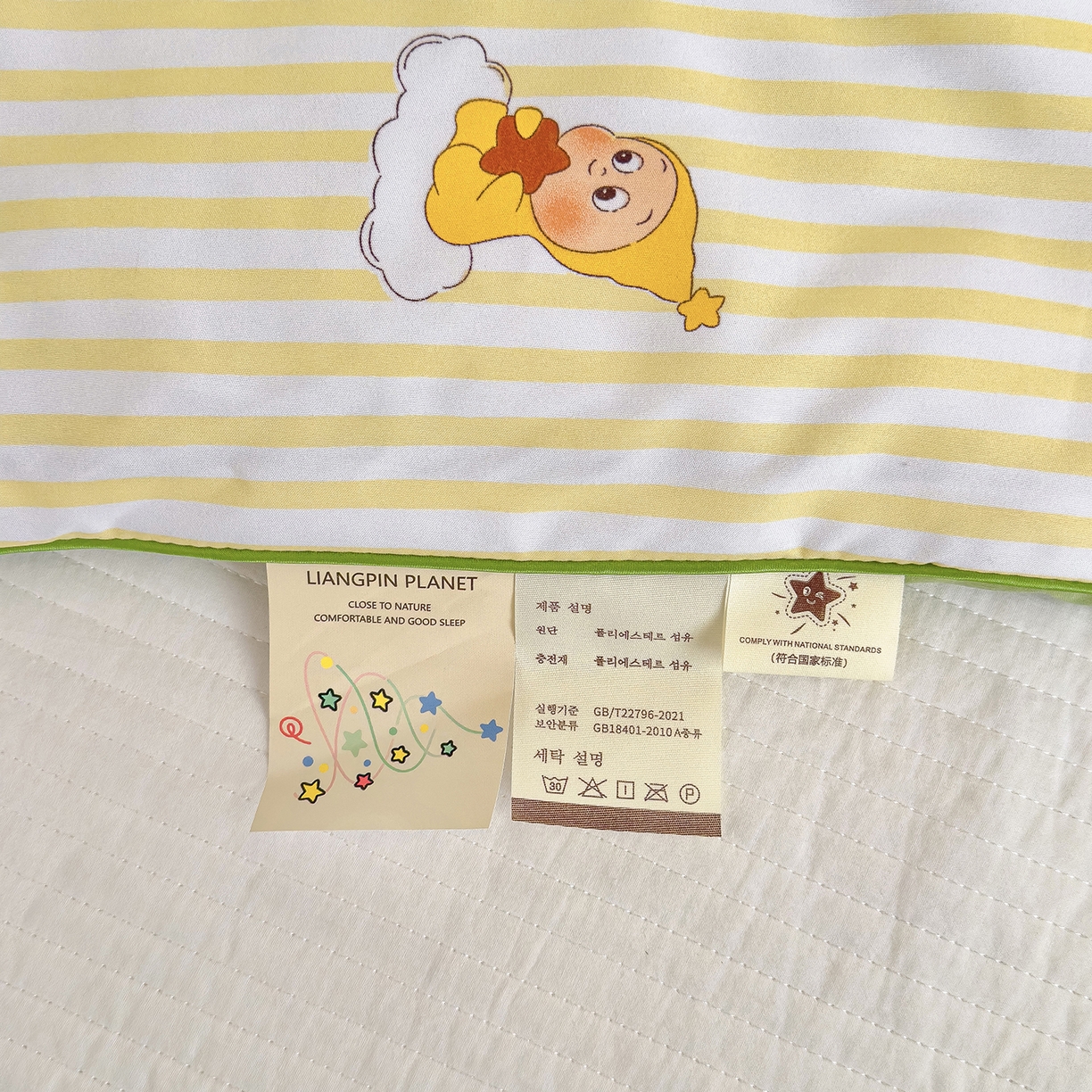 91家纺网 家纺一手货源 找家纺 铺尚美家纺 2026新款A类水洗双层纱大豆夏被子被芯 可爱宝贝