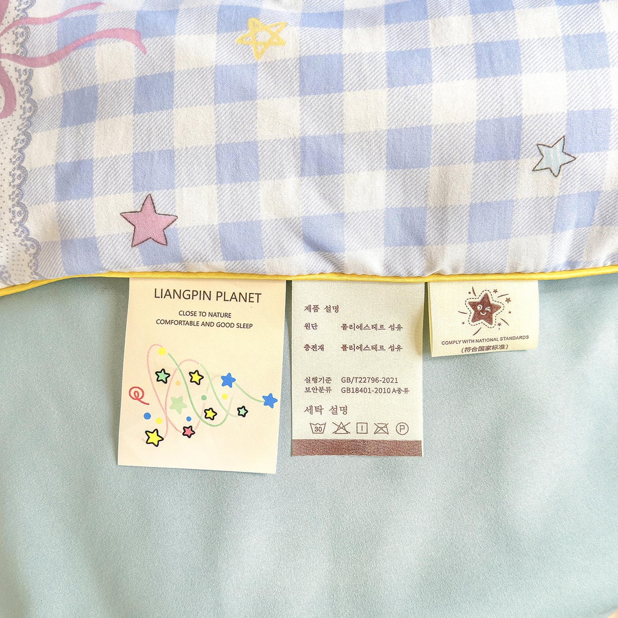 91家纺网 家纺一手货源 找家纺 铺尚美家纺 2026新款A类水洗双层纱大豆夏被子被芯 兰格小狗