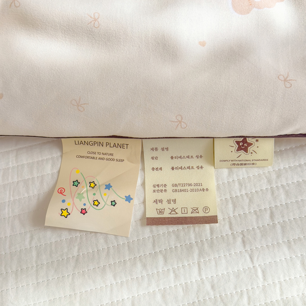 91家纺网 家纺一手货源 找家纺 铺尚美家纺 2026新款A类水洗双层纱大豆夏被子被芯 乐奇