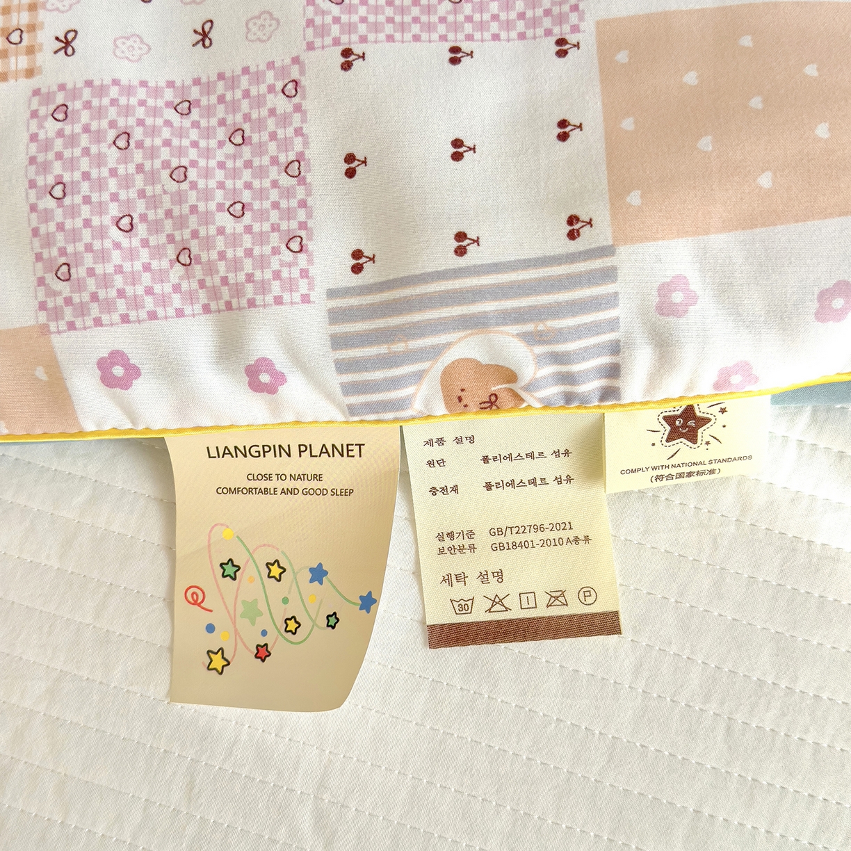 91家纺网 家纺一手货源 找家纺 铺尚美家纺 2026新款A类水洗双层纱大豆夏被子被芯 拼格小兔