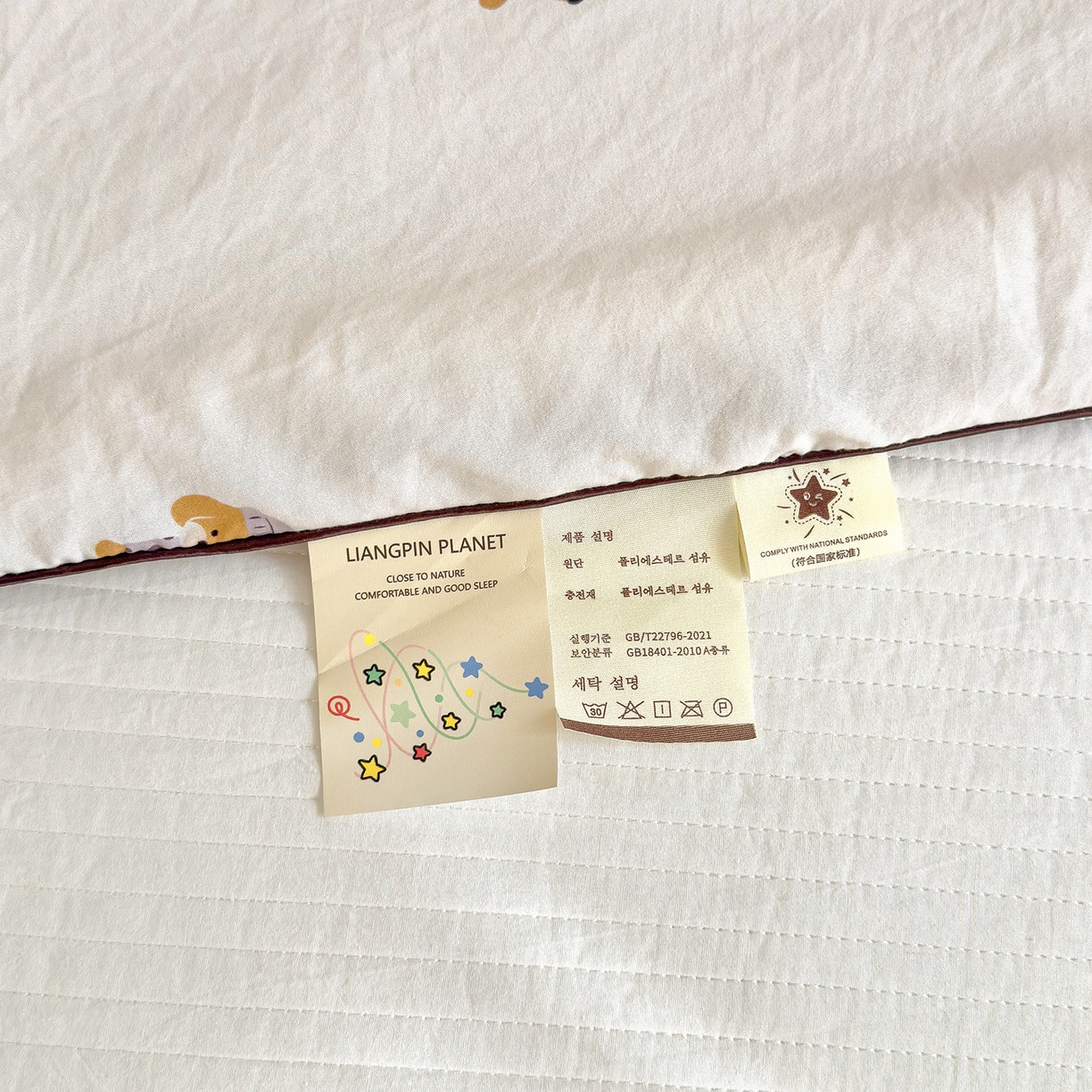 91家纺网 家纺一手货源 找家纺 铺尚美家纺 2026新款A类水洗双层纱大豆夏被子被芯 线条小狗