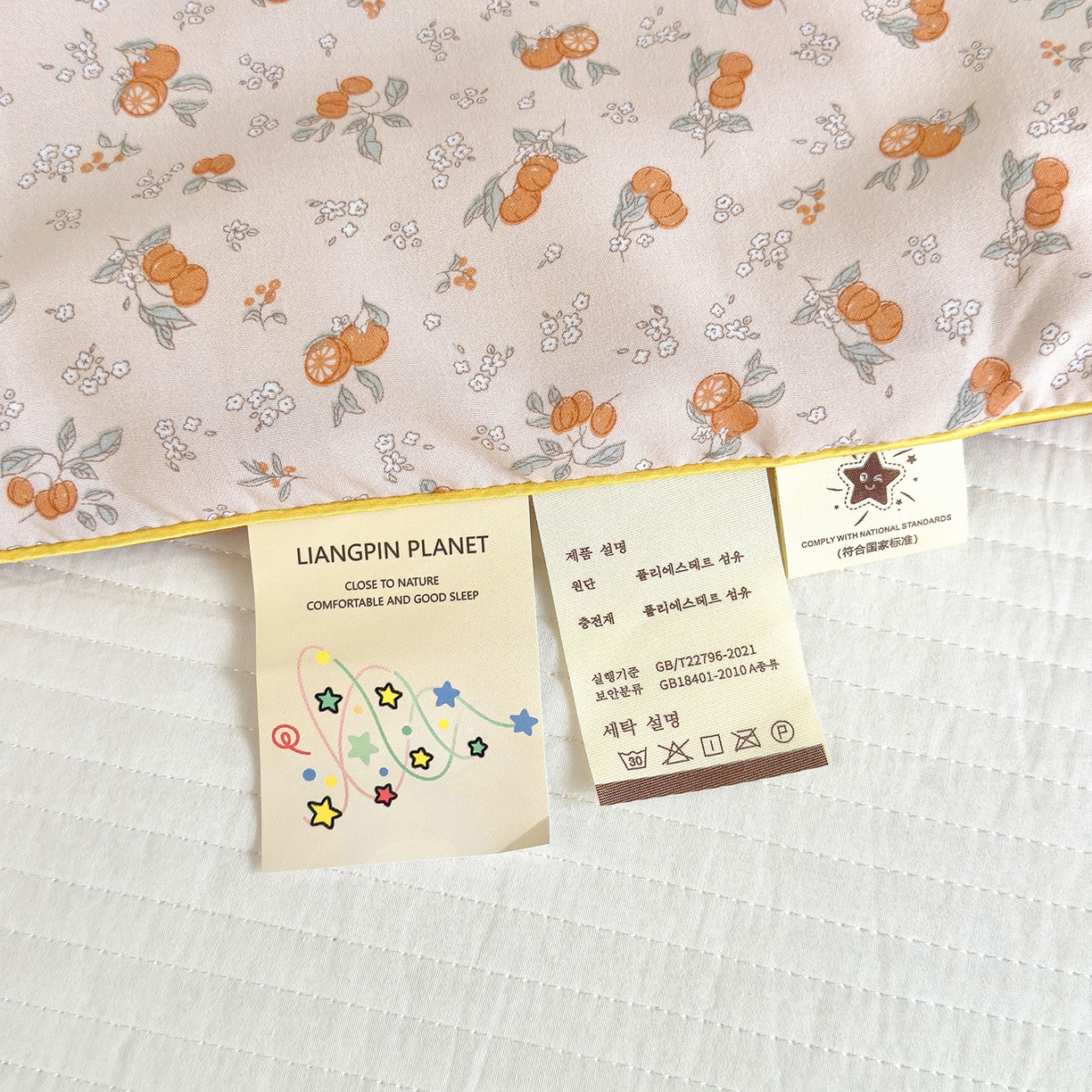 91家纺网 家纺一手货源 找家纺 铺尚美家纺 2026新款A类水洗双层纱大豆夏被子被芯 小橙集