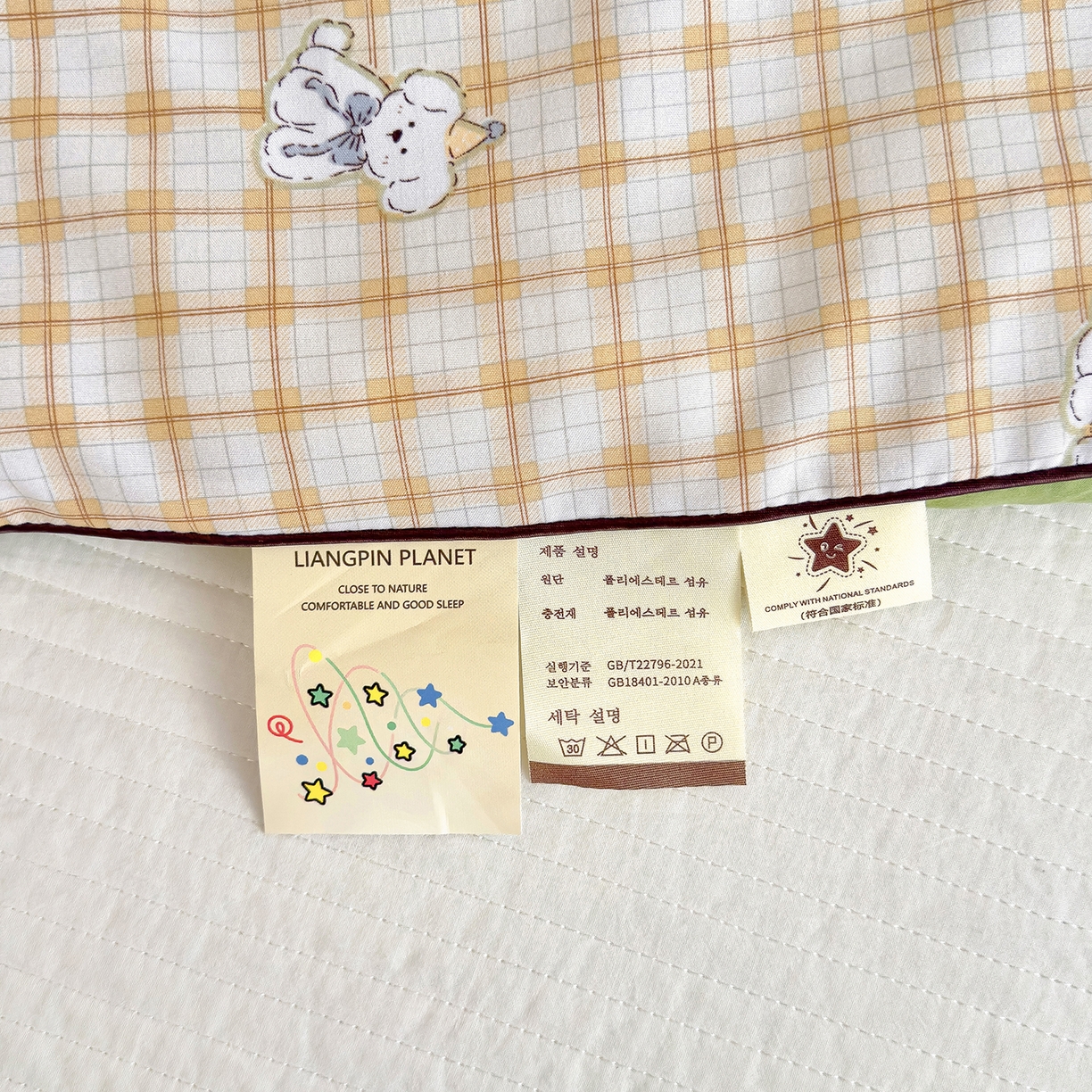 91家纺网 家纺一手货源 找家纺 铺尚美家纺 2026新款A类水洗双层纱大豆夏被子被芯 小狗乐园