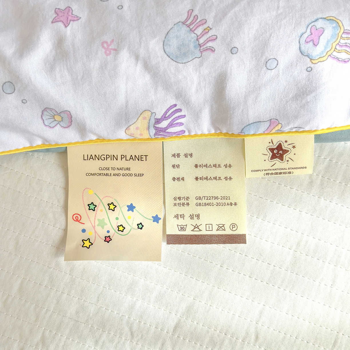 91家纺网 家纺一手货源 找家纺 铺尚美家纺 2026新款A类水洗双层纱大豆夏被子被芯 星落水母湾