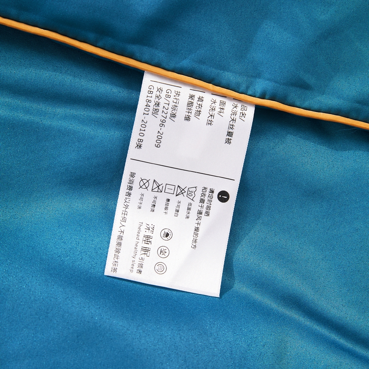 91家纺网 家纺一手货源 找家纺 好尚居 2026新款水洗真丝刺绣夏被被子被芯四件套 宾利蓝