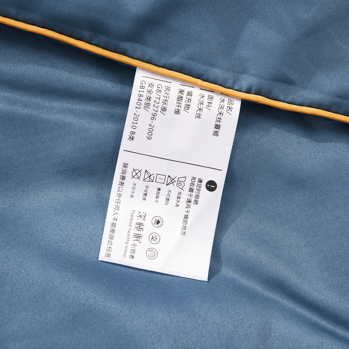 91家纺网 家纺一手货源 找家纺 好尚居 2026新款水洗真丝刺绣夏被被子被芯四件套 雾霾蓝