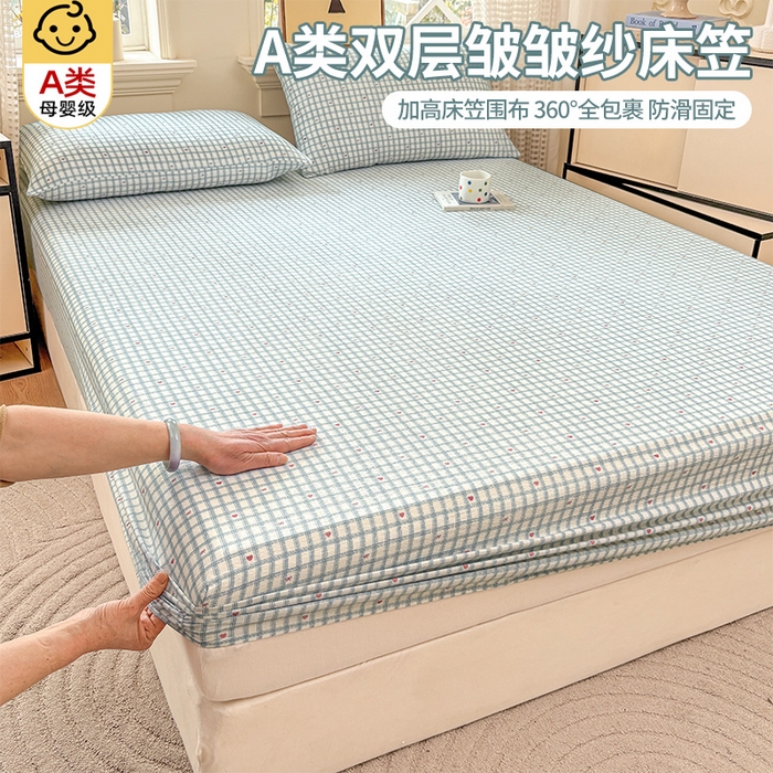 91家纺网 家纺一手货源 找家纺 （总）青泽家纺 2025新款双层皱皱纱印花床笠单品床笠单件单床笠