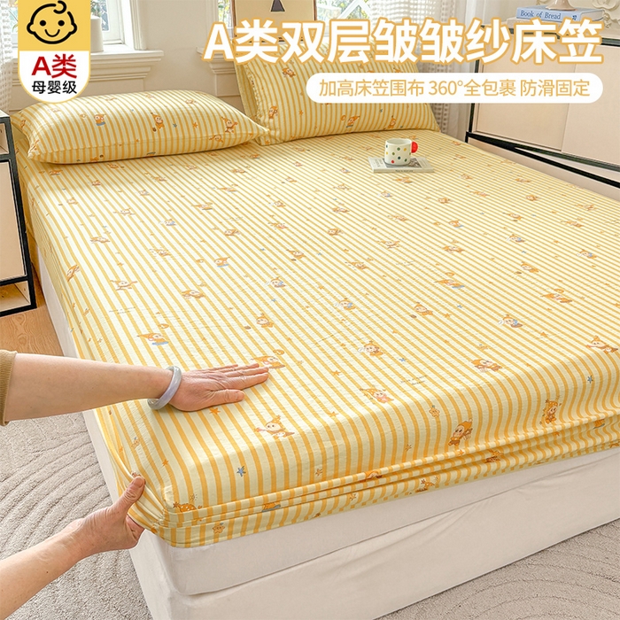 91家纺网 家纺一手货源 找家纺 （总）青泽家纺 2025新款双层皱皱纱印花床笠单品床笠单件单床笠