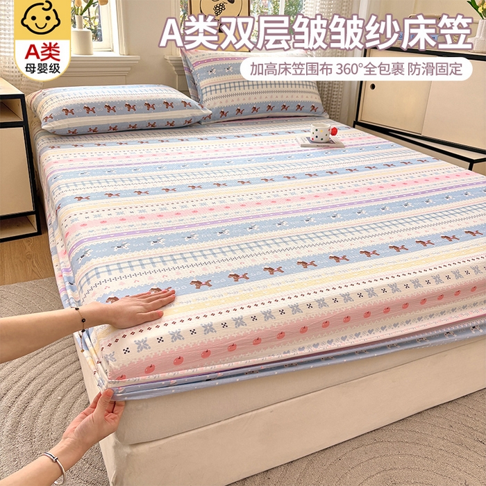 91家纺网 家纺一手货源 找家纺 （总）青泽家纺 2025新款双层皱皱纱印花床笠单品床笠单件单床笠