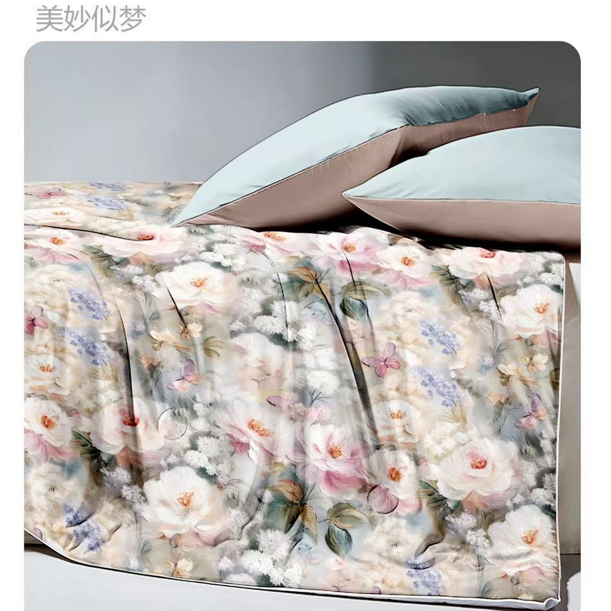 91家纺网 家纺一手货源 找家纺 （总）粉黛 2026新款凉感丝三合一锦氨凉感夏被2.0*2.3