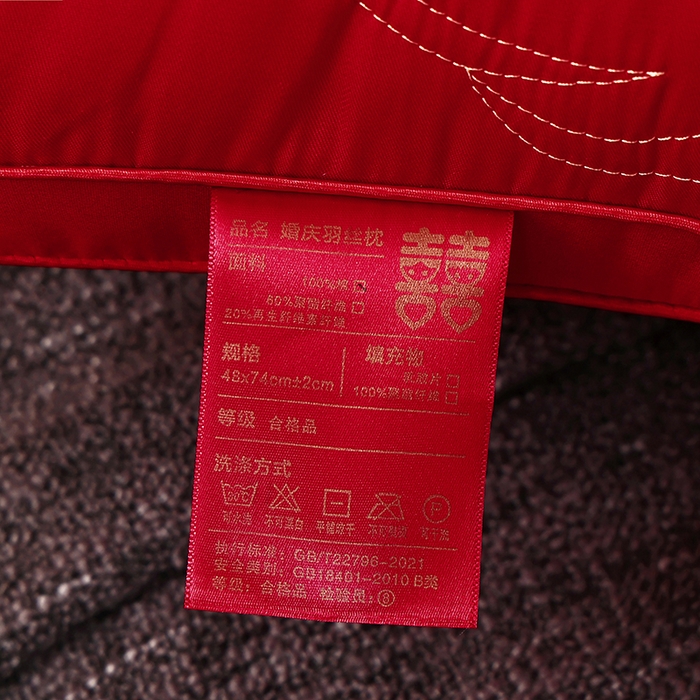 91家纺网 家纺一手货源 找家纺 糖果枕芯 2026新款婚庆结婚大红枕芯喜庆婚庆新人新娘新郎结婚专用枕芯 马上有钱