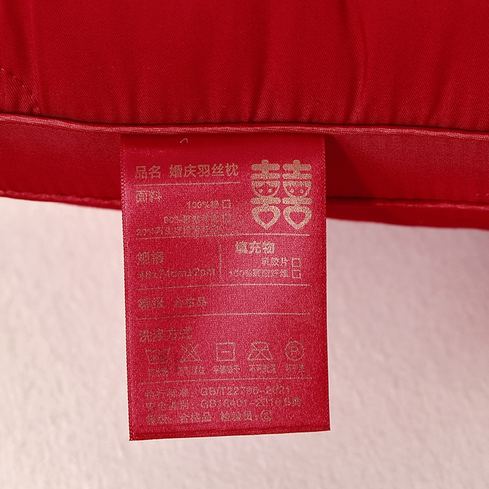 91家纺网 家纺一手货源 找家纺 糖果枕芯 2026新款婚庆结婚大红枕芯喜庆婚庆新人新娘新郎结婚专用枕芯 相亲相爱