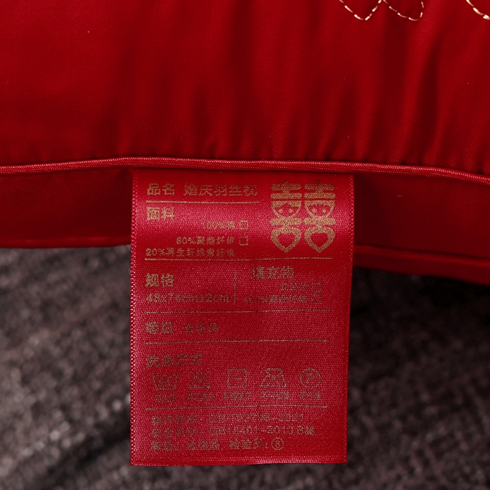 91家纺网 家纺一手货源 找家纺 糖果枕芯 2026新款婚庆结婚大红枕芯喜庆婚庆新人新娘新郎结婚专用枕芯 心心相印