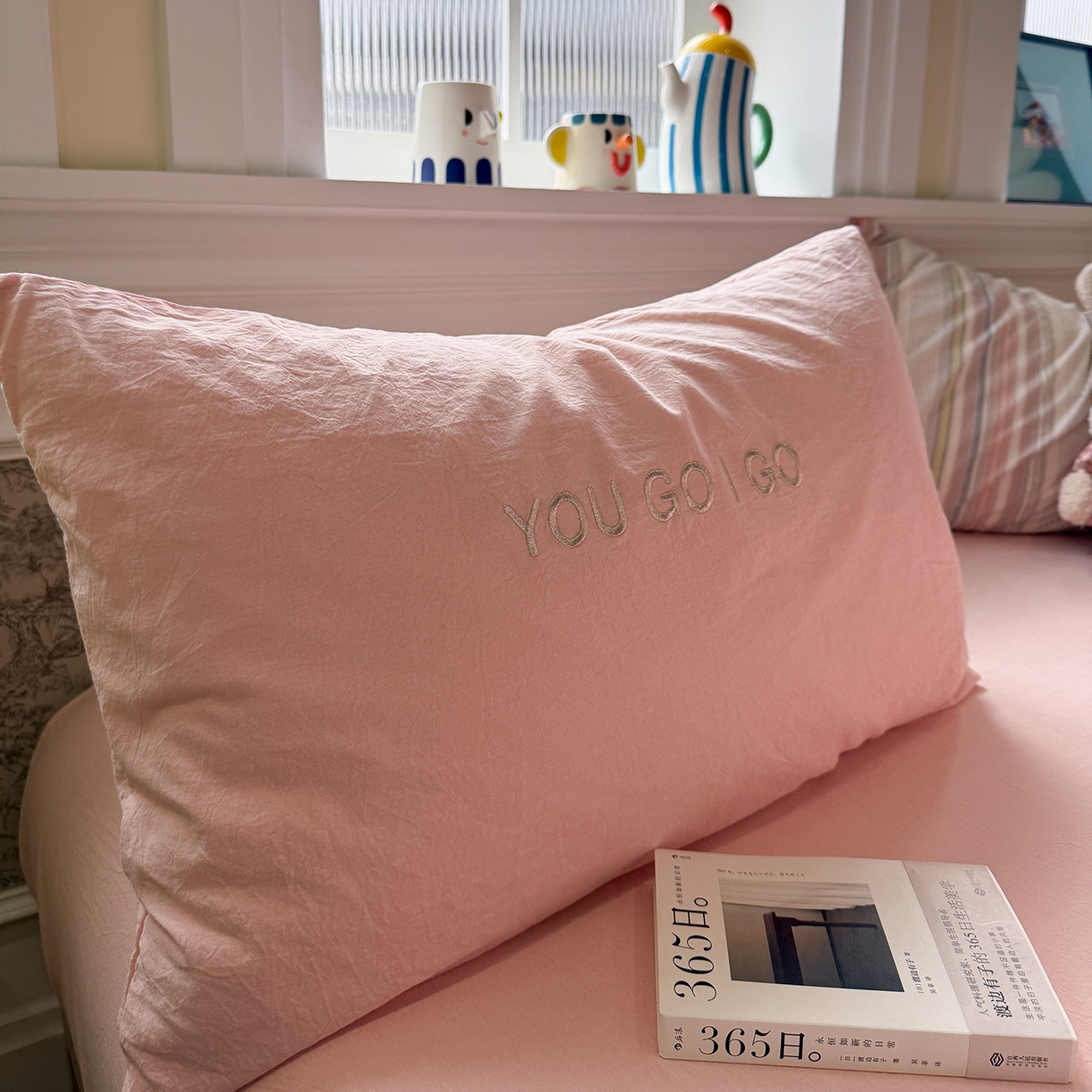 91家纺网 家纺一手货源 找家纺 曼町家居 2026春夏新款全棉纯棉色织水洗棉字母刺绣四件套 软糖