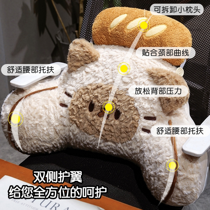 91家纺网 家纺一手货源 找家纺 仟亿莱 2026新款面包歪耳暹罗猫拥抱式腰靠 豆眼暹罗