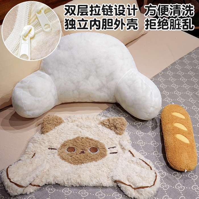 91家纺网 家纺一手货源 找家纺 仟亿莱 2026新款面包歪耳暹罗猫拥抱式腰靠 豆眼暹罗