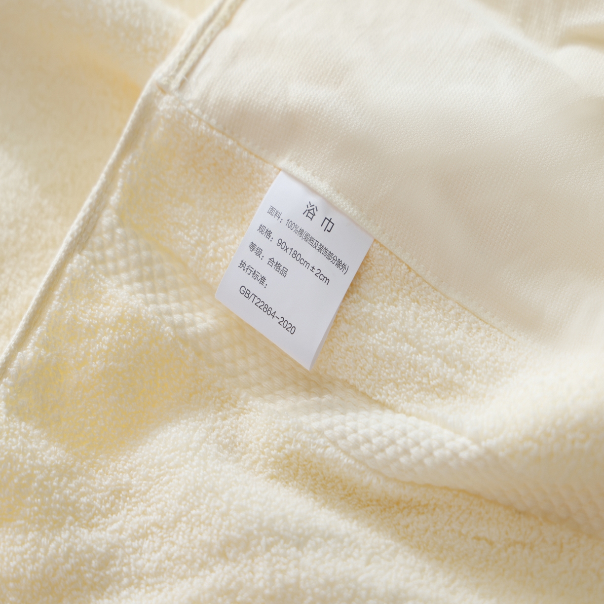 91家纺网 家纺一手货源 找家纺 朴尔家纺-毛巾被 2026年新品悠哲系列纯色全棉纯棉缎档加大加厚浴巾 悠哲-洁白米 90x180cm/条