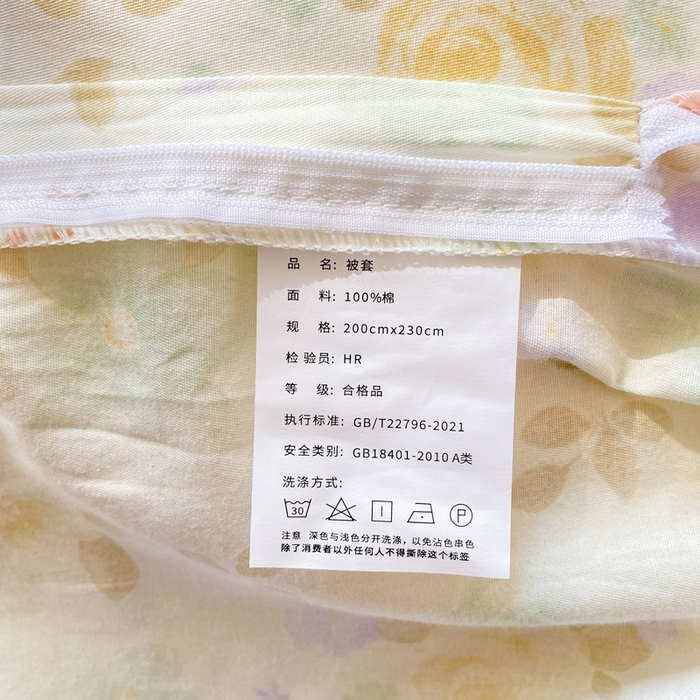 91家纺网 家纺一手货源 找家纺 红日子纺织品 2026新款小清新12868全棉纯棉学生卡通款四件套 蘑菇小兔