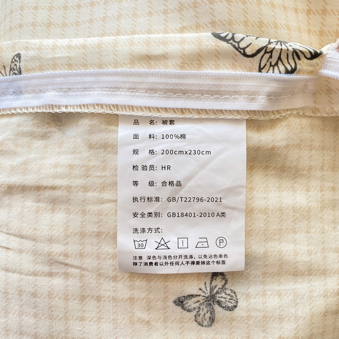 91家纺网 家纺一手货源 找家纺 红日子纺织品 2026新款小清新12868全棉纯棉学生卡通款四件套 南山蝴蝶