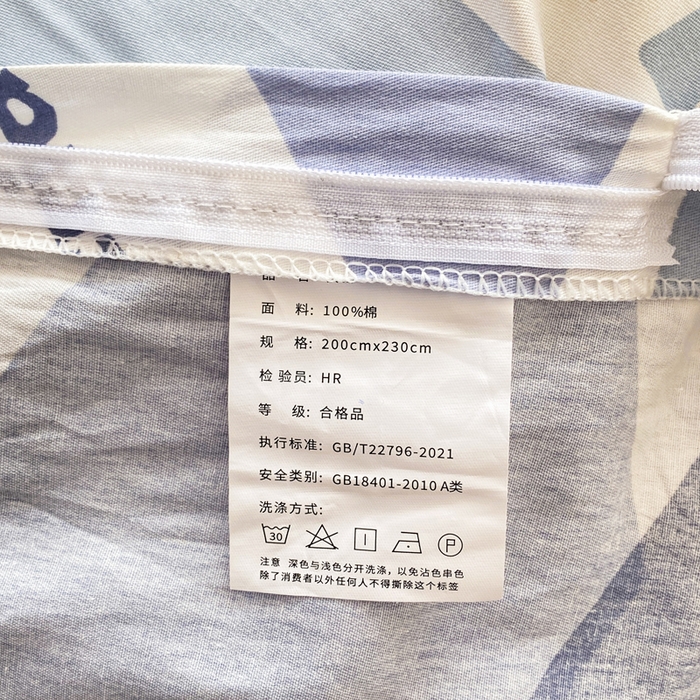 91家纺网 家纺一手货源 找家纺 红日子纺织品 2026新款小清新12868全棉纯棉学生卡通款四件套 悠然海岸