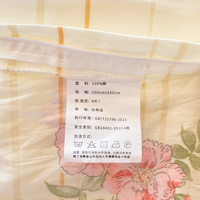 91家纺网 家纺一手货源 找家纺 红日子纺织品 2026新款小清新12868全棉纯棉学生卡通款四件套 芸雅花开