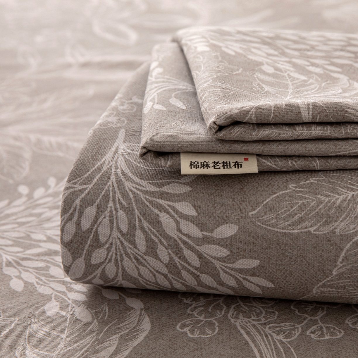 金泰莱 2026新款棉麻老粗布床单亚麻老粗布凉席 苍序