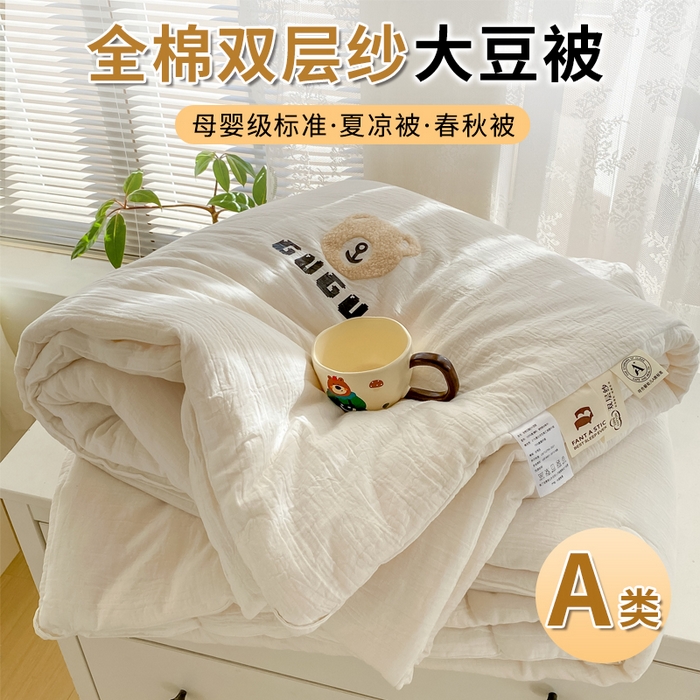 91家纺网 家纺一手货源 找家纺 （总）盛凡家纺 2026新款小清新抗菌夏被夏凉被空调被被子被芯夏被四件套