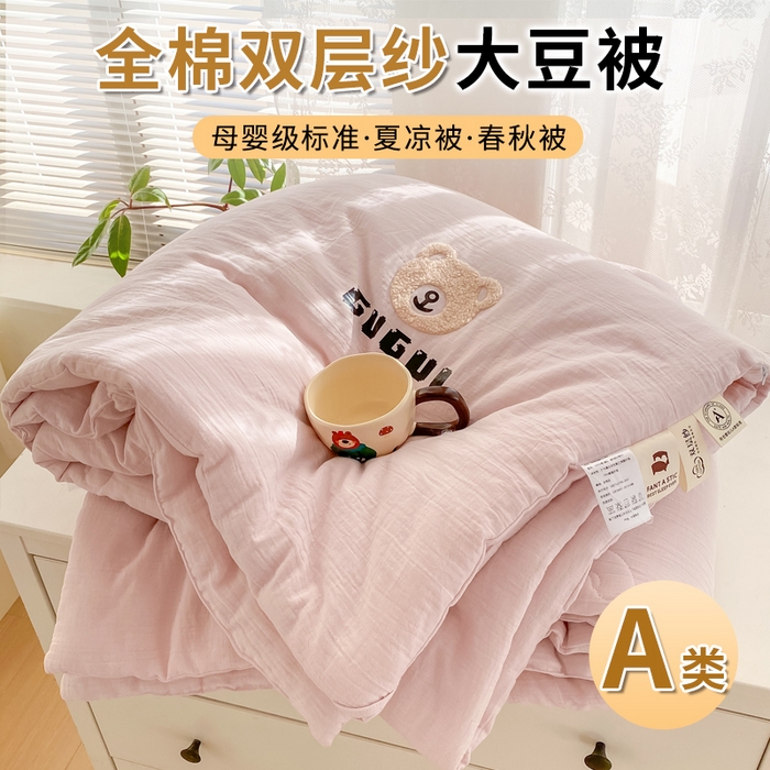 91家纺网 家纺一手货源 找家纺 （总）盛凡家纺 2026新款A类全棉双层纱夏被空调被大豆被纯色春秋被子被芯夏凉被