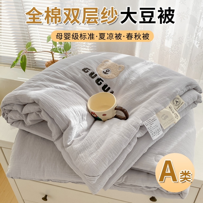 91家纺网 家纺一手货源 找家纺 （总）盛凡家纺 2026新款A类全棉双层纱夏被空调被大豆被纯色春秋被子被芯夏凉被